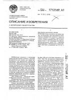 Смазка для пресс-форм Смазка для пресс-форм