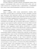 Детектирование сигналов с высокой разрешающей способностью и высокой чувствительностью Детектирование сигналов с высокой разрешающей способностью и высокой чувствительностью