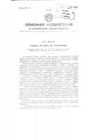 Учебное пособие по астрономии Учебное пособие по астрономии