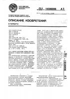 Способ получения метил-трет-бутилового и метил-трет- амилового эфиров Способ получения метил-трет-бутилового и метил-трет- амилового эфиров