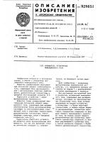 Умножитель четверичный инжекционного типа Умножитель четверичный инжекционного типа