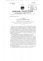 Сепаратор природного газа Сепаратор природного газа