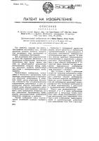 Тепловоз Тепловоз