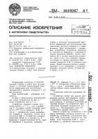 Устройство приоритета Устройство приоритета