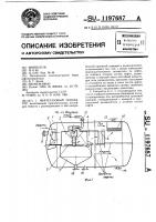 Нефтегазовый сепаратор Нефтегазовый сепаратор