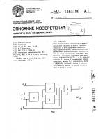 Сумматор Сумматор