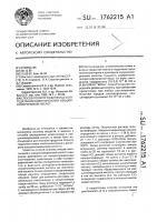Способ полярографического определения никотиновой и изоцинхомероновой кислот Способ полярографического определения никотиновой и изоцинхомероновой кислот