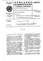 Гайка Гайка