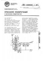 Тормозной привод тягача Тормозной привод тягача