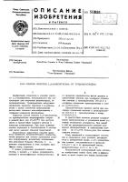 Способ очистки 1,2-дихлорэтана от трихлорэтилена Способ очистки 1,2-дихлорэтана от трихлорэтилена