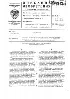 Металлический каркас сейсмостойкого многоэтажного здания Металлический каркас сейсмостойкого многоэтажного здания