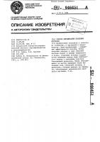 Способ выращивания плодовых деревьев Способ выращивания плодовых деревьев