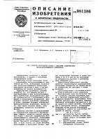 Способ получения стали с высоким содержанием легкоокисляющихся элементов Способ получения стали с высоким содержанием легкоокисляющихся элементов
