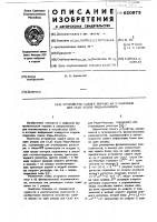 Устройство сдвига вправо на р разрядов для ( ) кодов рида- маллера Устройство сдвига вправо на р разрядов для ( ) кодов рида- маллера