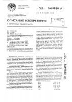 Стекло Стекло