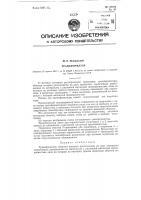 Трансформатор Трансформатор