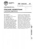 Объемная логическая игра Объемная логическая игра