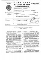 Кольцевой трек для ускоренных испытаний горных тракторов Кольцевой трек для ускоренных испытаний горных тракторов