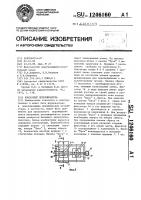 Кнопочный переключатель Кнопочный переключатель
