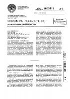 Обучающее устройство Обучающее устройство