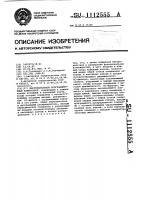 Многоканальный программируемый коммутатор Многоканальный программируемый коммутатор