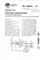 Муфта сцепления Муфта сцепления