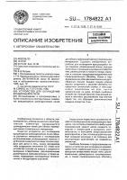 Устройство для охлаждения вращающейся печи Устройство для охлаждения вращающейся печи