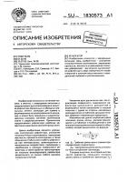 Рефлектор Рефлектор
