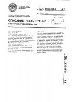 Способ лечения дыхательной недостаточности Способ лечения дыхательной недостаточности