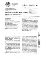 Насадка для процессов массообмена Насадка для процессов массообмена
