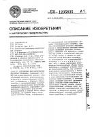 Устройство для переработки шлакового расплава Устройство для переработки шлакового расплава