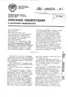 Способ определения диеновых конъюгатов в биологическом материале Способ определения диеновых конъюгатов в биологическом материале