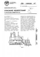Корчеватель Корчеватель