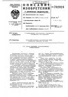 Способ получения (ароилоксиметил) трифторсиланов Способ получения (ароилоксиметил) трифторсиланов
