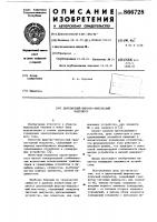 Двухтактный широтно-импульсный модулятор Двухтактный широтно-импульсный модулятор