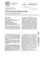 Электропривод постоянного тока Электропривод постоянного тока