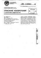 Способ ушивания операционной раны передней брюшной стенки Способ ушивания операционной раны передней брюшной стенки