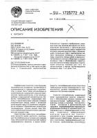 Теплообменник Теплообменник