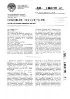 Устройство для ультрафиолетового облучения Устройство для ультрафиолетового облучения