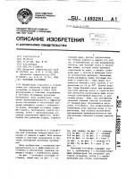 Полочный отстойник Полочный отстойник