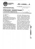 Дифференциальный усилитель Дифференциальный усилитель