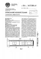 Выемочный агрегат Выемочный агрегат