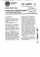 Гибочный штамп Гибочный штамп