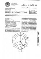 Манометр Манометр