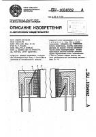Линия задержки Линия задержки