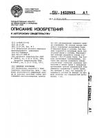 Земляное сооружение Земляное сооружение
