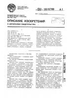 Паровой утюг Паровой утюг