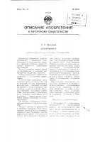 Электрокотел Электрокотел