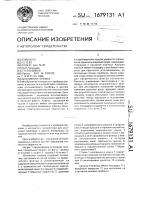 Штативная головка Штативная головка
