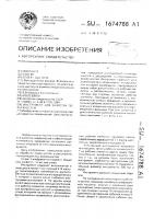 Инструмент для зачистки поверхностей Инструмент для зачистки поверхностей